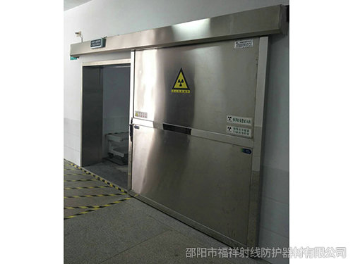 邵東市第二人民醫(yī)院 DR室 CT室 防輻射項(xiàng)目與福祥射線達(dá)成合作~！